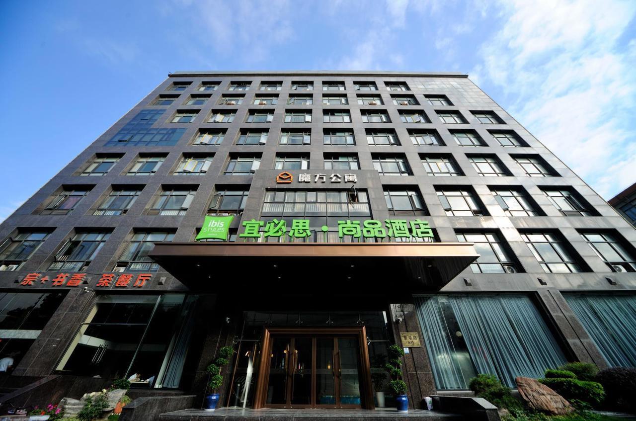 Ibis Styles Shanghai New Hongqiao Hotel Экстерьер фото