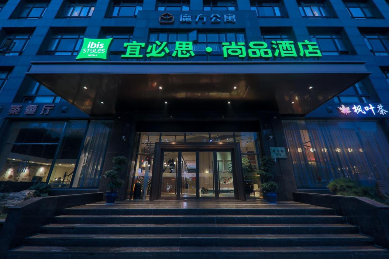 Ibis Styles Shanghai New Hongqiao Hotel Экстерьер фото