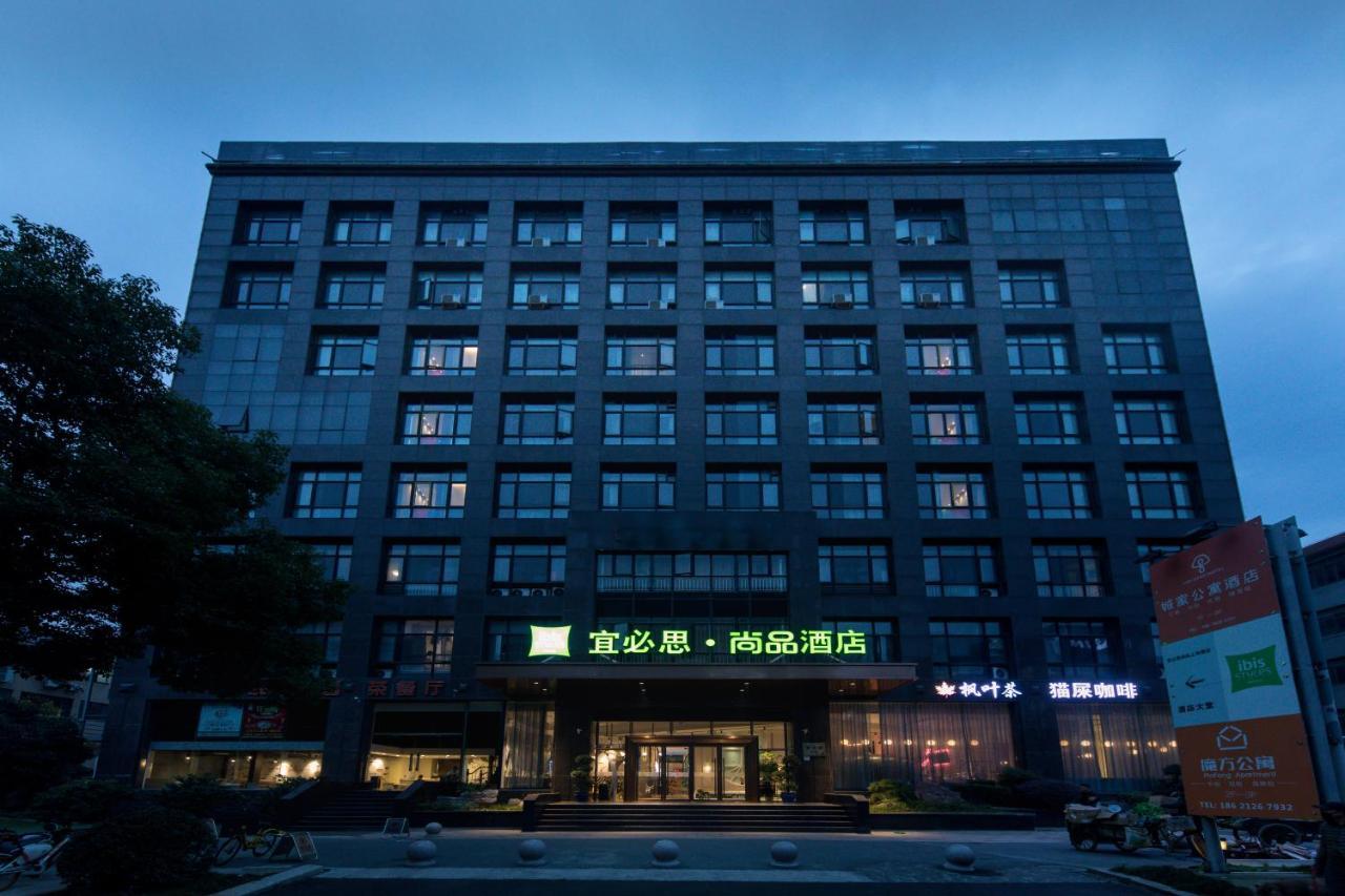 Ibis Styles Shanghai New Hongqiao Hotel Экстерьер фото